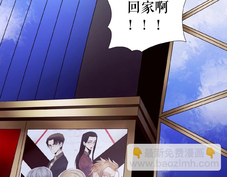 第15话  诱人奖励(1/3)-第19话