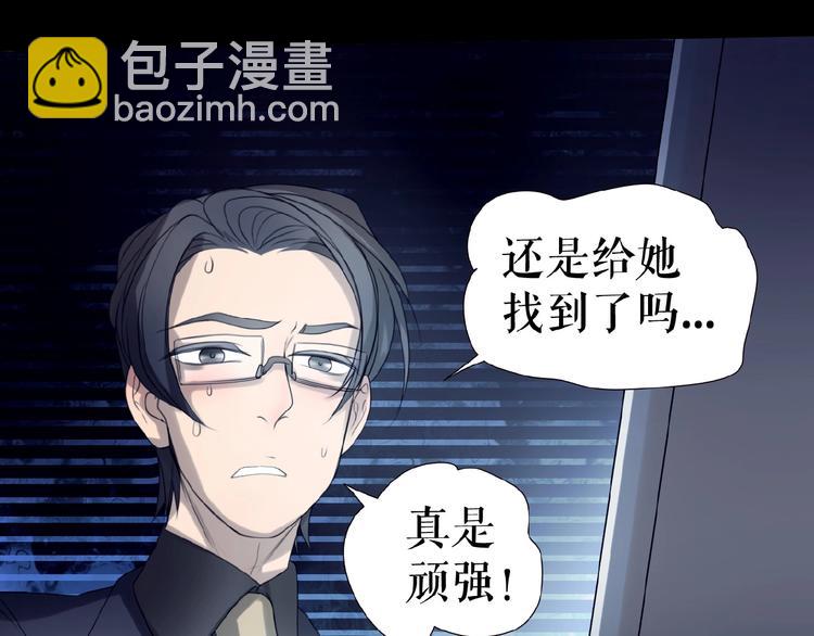 第15话  诱人奖励(1/3)-第19话