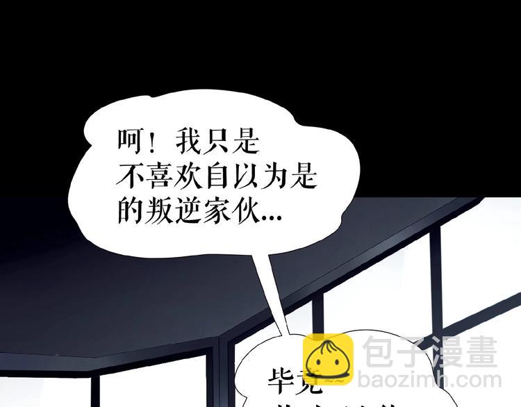 第15话  诱人奖励(1/3)-第19话