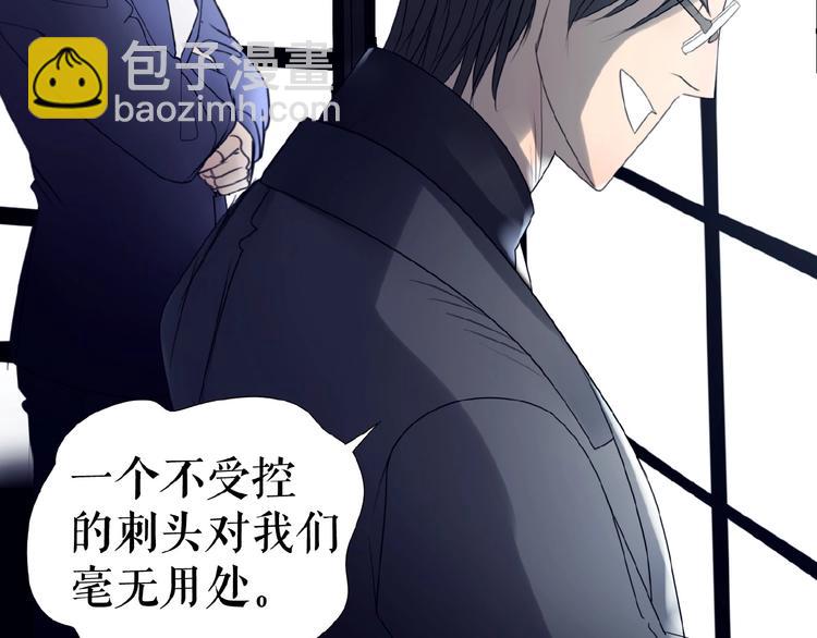 第15话  诱人奖励(1/3)-第19话