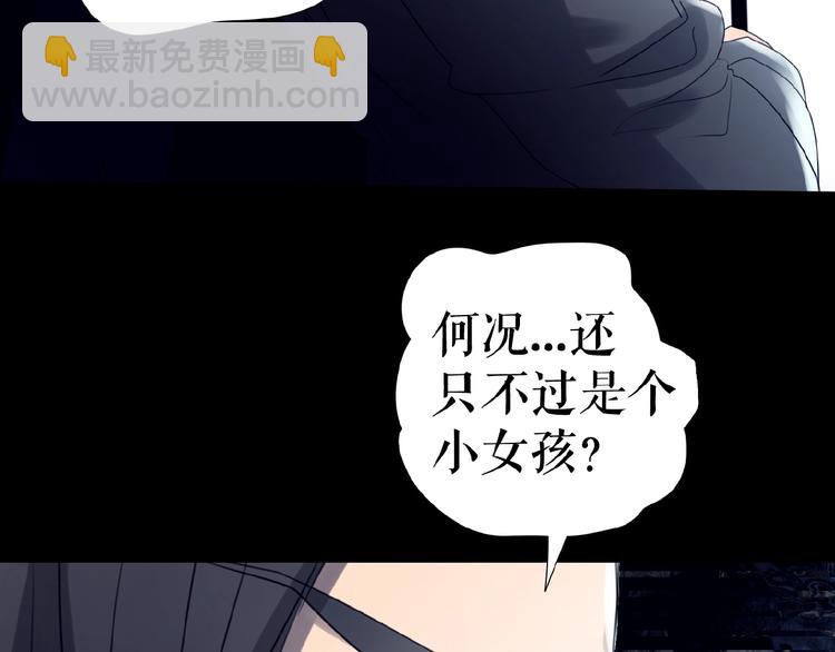 第15话  诱人奖励(1/3)-第19话