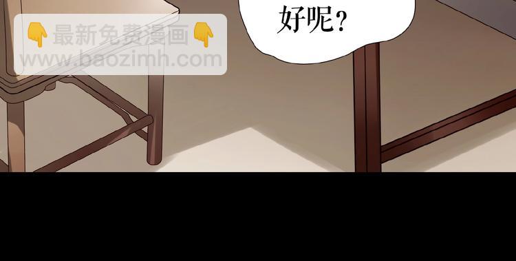 第15话  诱人奖励(1/3)-第19话