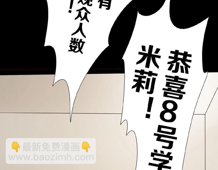 第15话  诱人奖励(1/3)-第19话