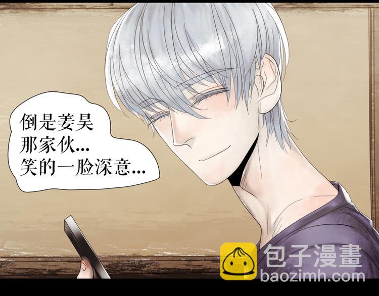 第2话 离家后的第一个危机(1/3)-第3话