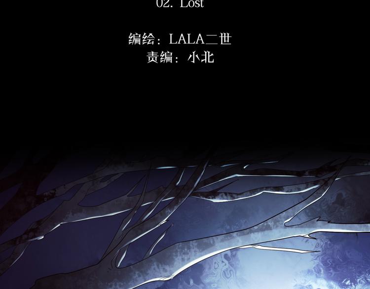 第2话 离家后的第一个危机(1/3)-第3话