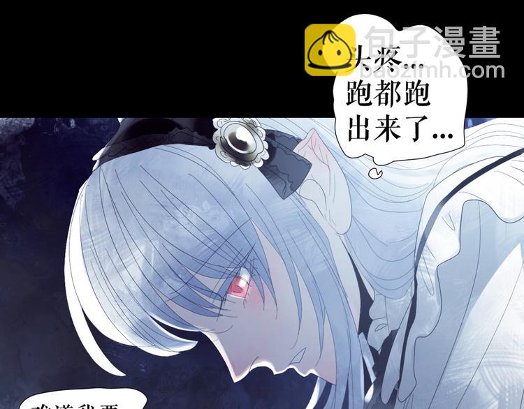 第2话 离家后的第一个危机(1/3)-第3话