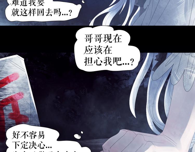 第2话 离家后的第一个危机(1/3)-第3话