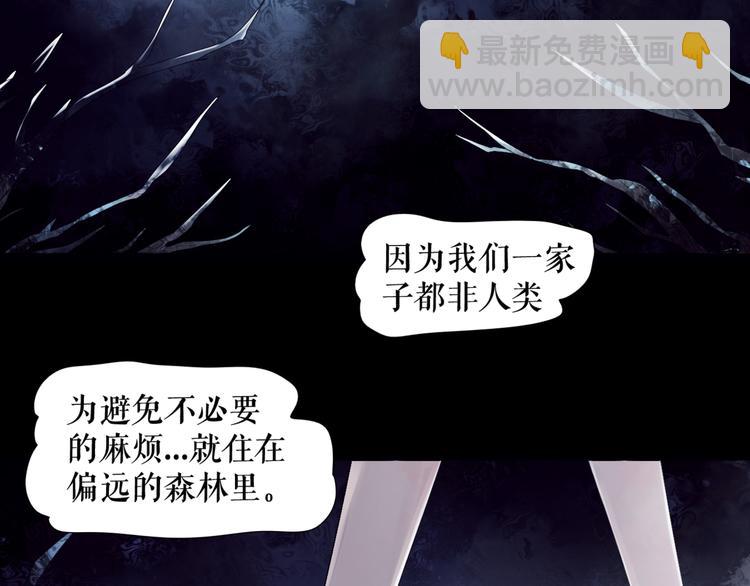 第2话 离家后的第一个危机(1/3)-第3话