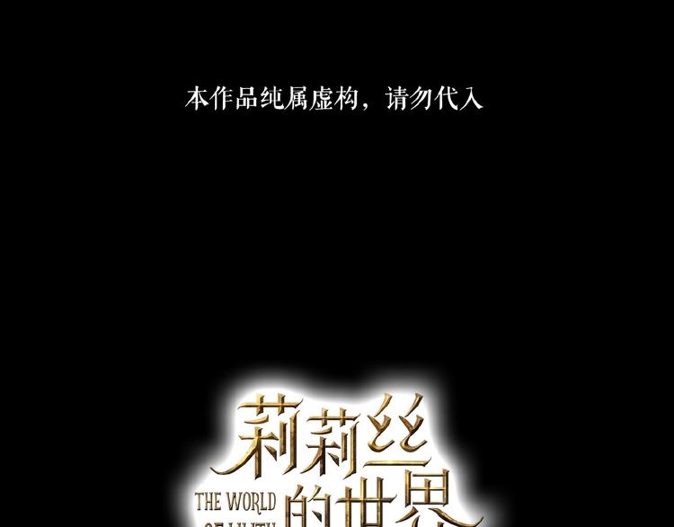 第17话  她才是我合作的人(1/3)-第21话