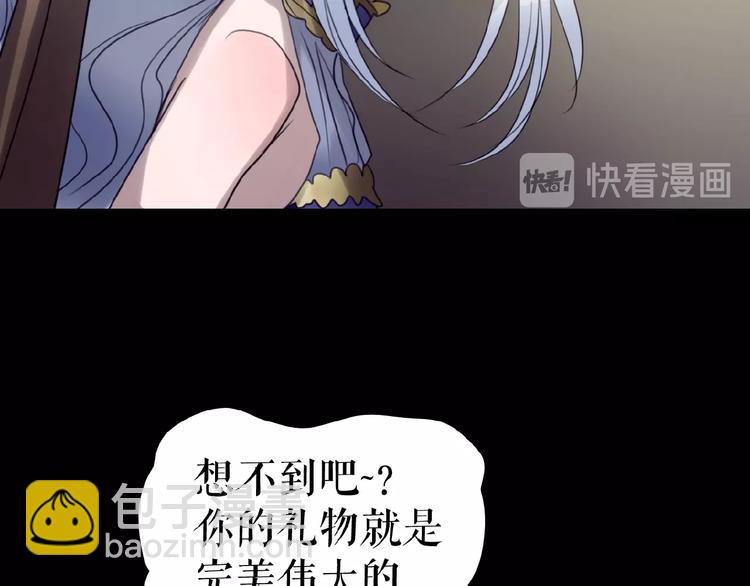 第17话  她才是我合作的人(1/3)-第21话