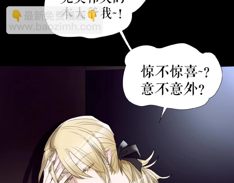 第17话  她才是我合作的人(1/3)-第21话