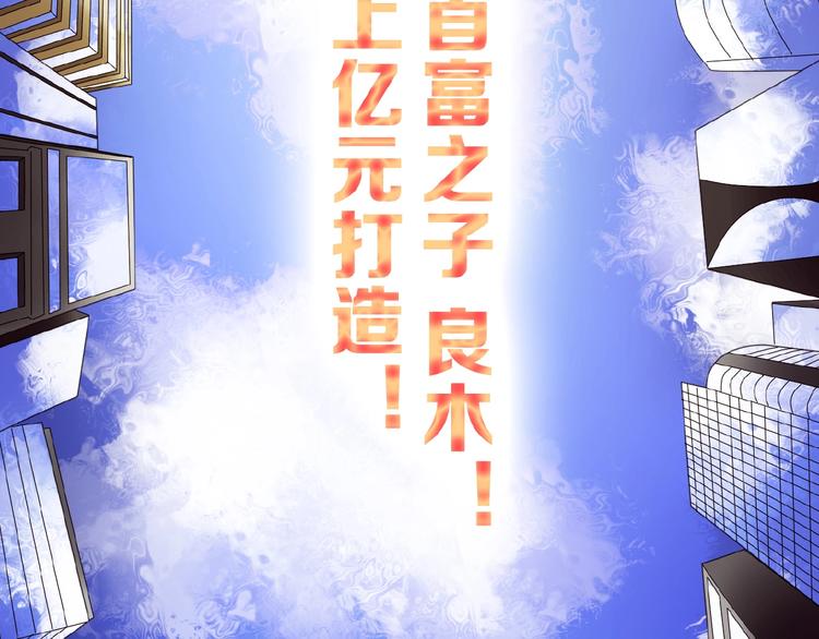 第17话  她才是我合作的人(1/3)-第21话