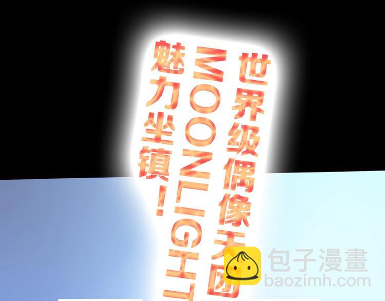 第17话  她才是我合作的人(1/3)-第21话