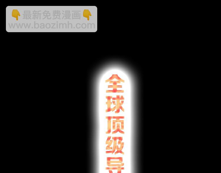 第17话  她才是我合作的人(1/3)-第21话