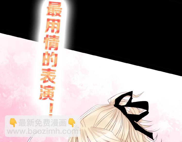 第17话  她才是我合作的人(1/3)-第21话