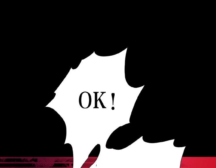 第17话  她才是我合作的人(1/3)-第21话