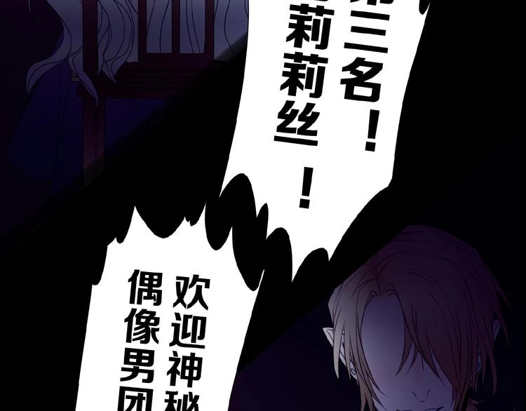 第17话  她才是我合作的人(1/3)-第21话