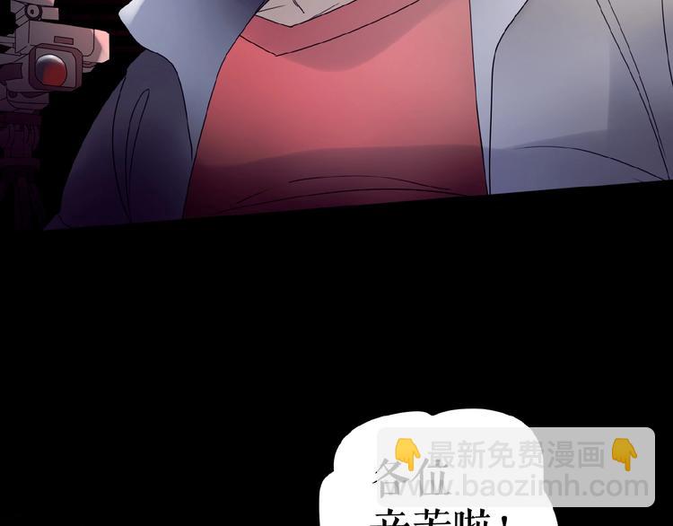 第17话  她才是我合作的人(1/3)-第21话