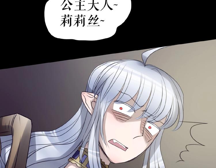 第17话  她才是我合作的人(1/3)-第21话