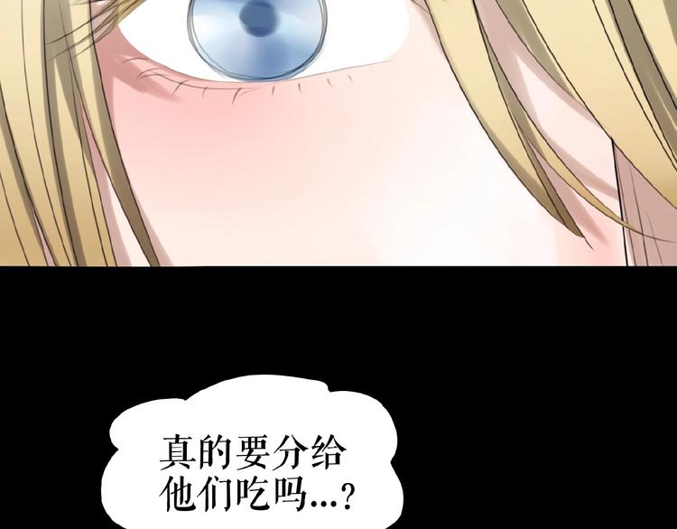 番外  三傻日常04(1/2)-第23话