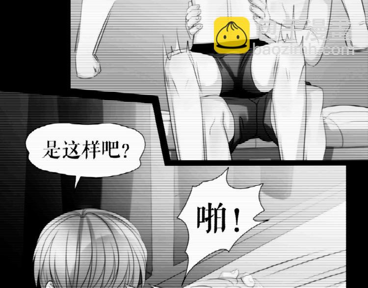 番外  三傻日常04(1/2)-第23话