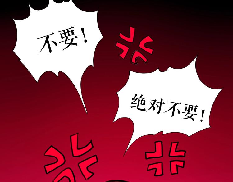 番外  三傻日常04(1/2)-第23话