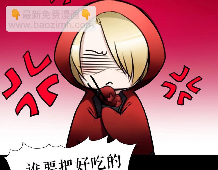 番外  三傻日常04(1/2)-第23话