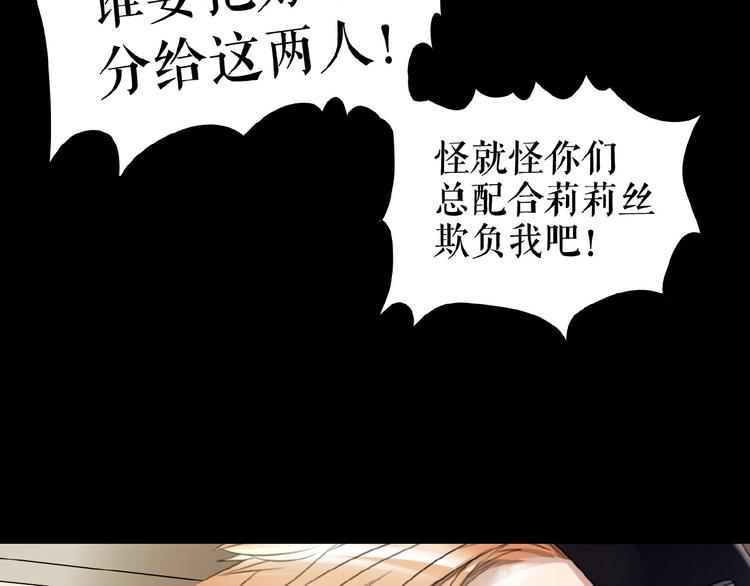 番外  三傻日常04(1/2)-第23话