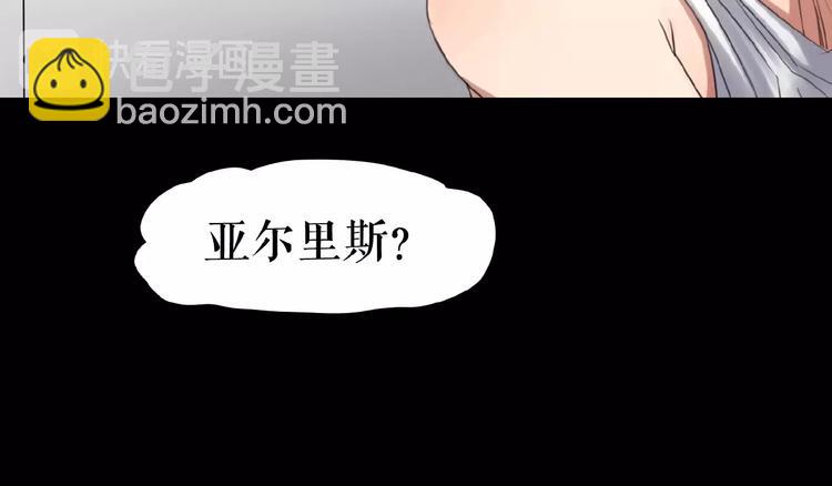 番外  三傻日常04(1/2)-第23话