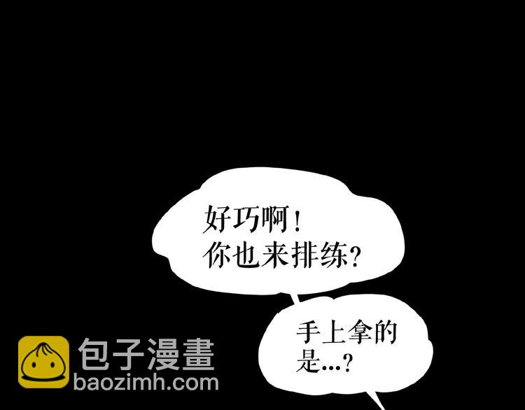 番外  三傻日常04(1/2)-第23话