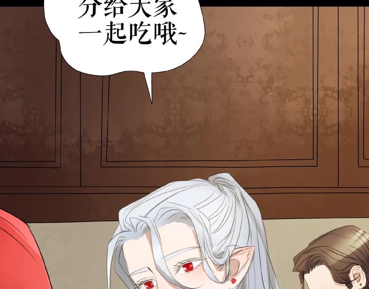 番外  三傻日常04(1/2)-第23话