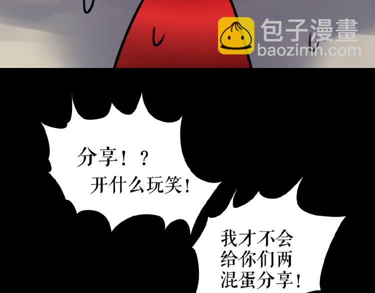 番外  三傻日常04(1/2)-第23话