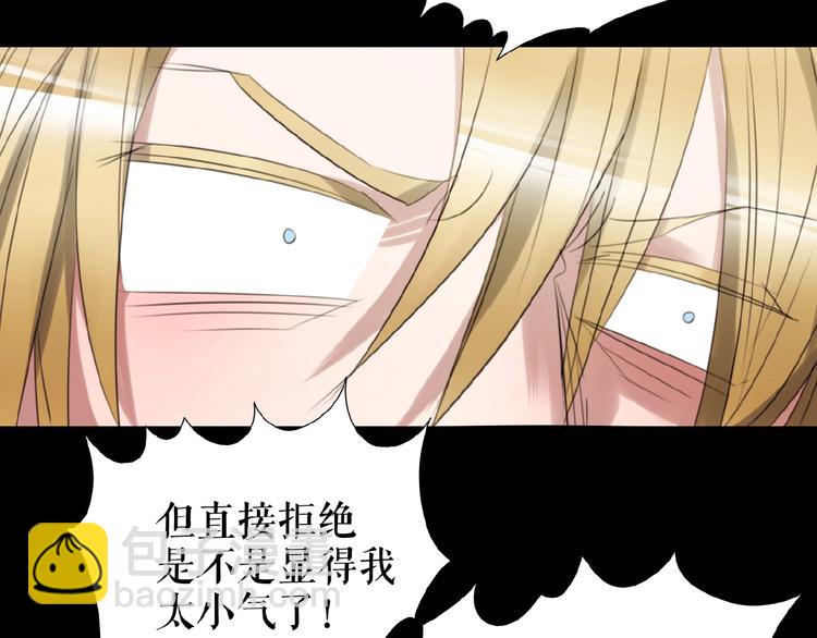 番外  三傻日常04(1/2)-第23话