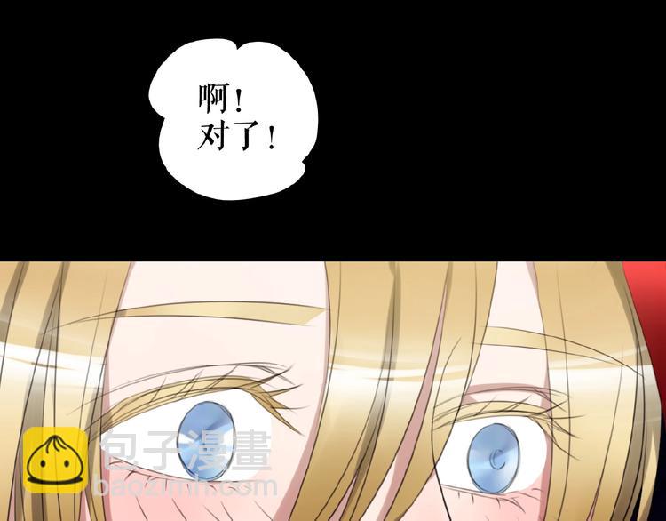 番外  三傻日常04(1/2)-第23话