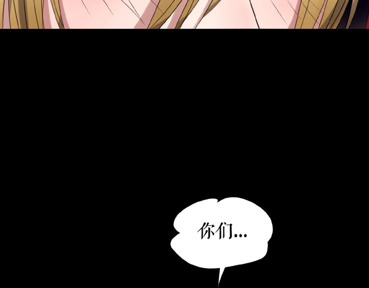 番外  三傻日常04(1/2)-第23话