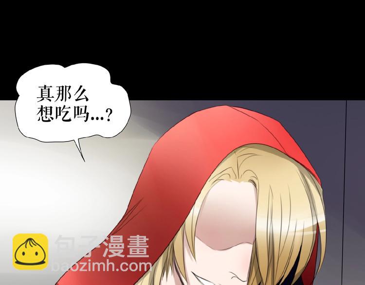 番外  三傻日常04(1/2)-第23话