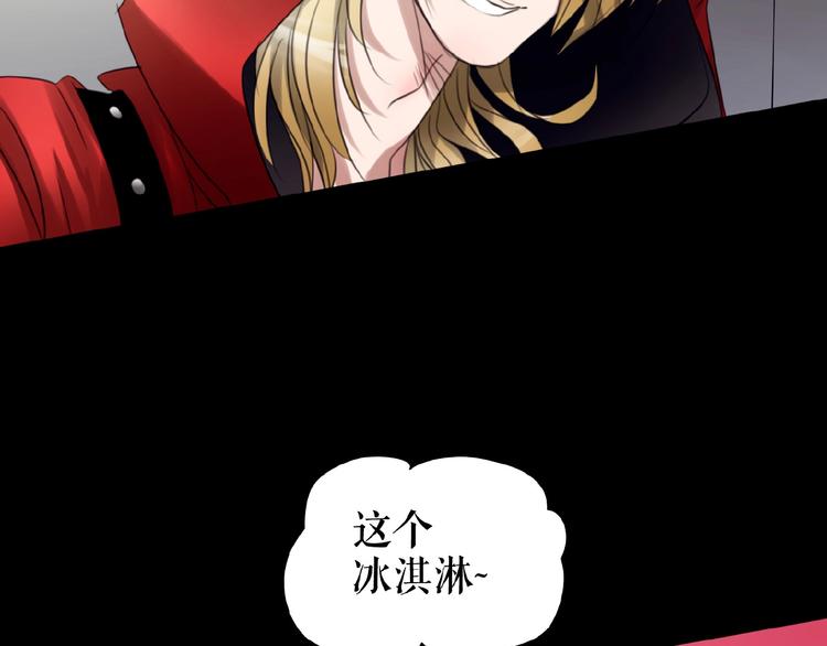 番外  三傻日常04(1/2)-第23话