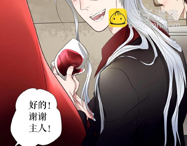 番外  三傻日常04(1/2)-第23话