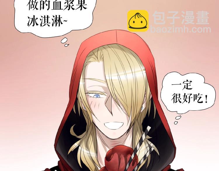 番外  三傻日常04(1/2)-第23话