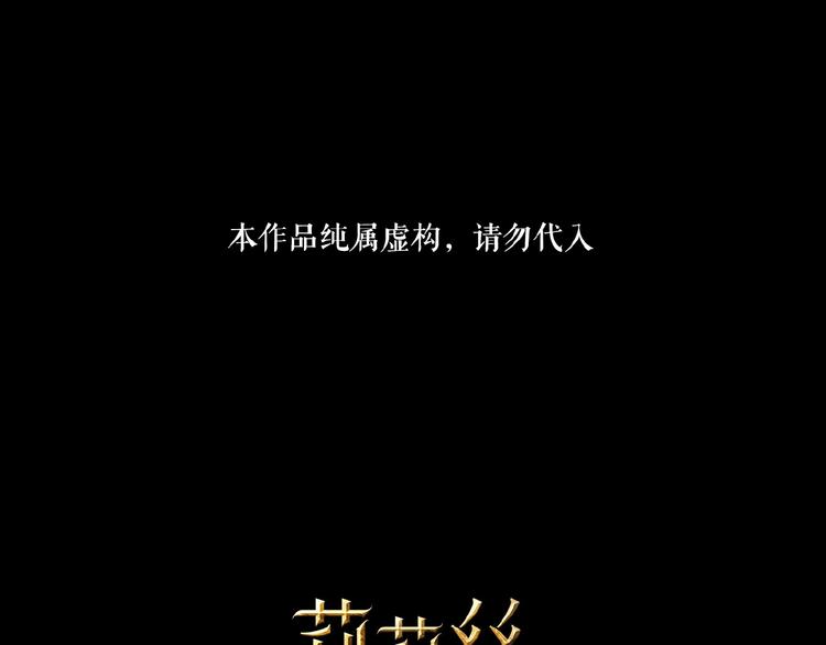 暑期加更番外篇(1/3)-第25话