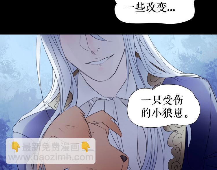 暑期加更番外篇(1/3)-第25话