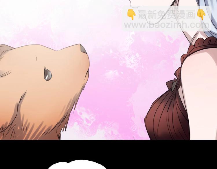 暑期加更番外篇(1/3)-第25话