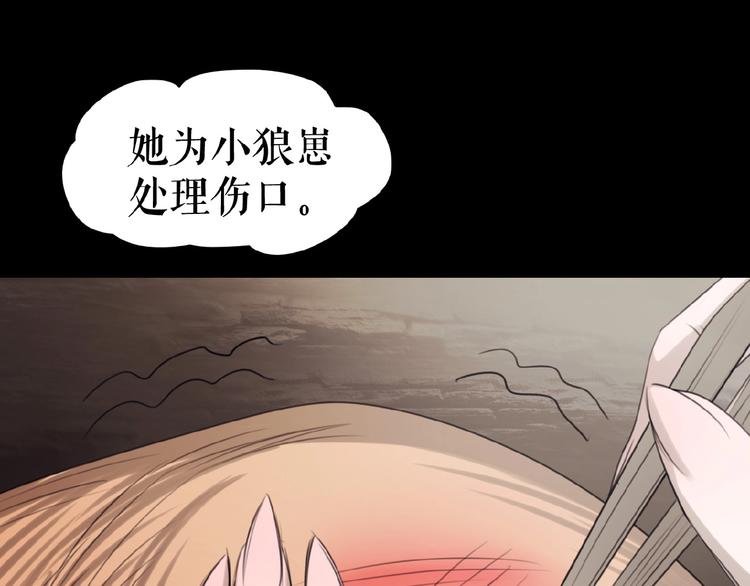 暑期加更番外篇(1/3)-第25话