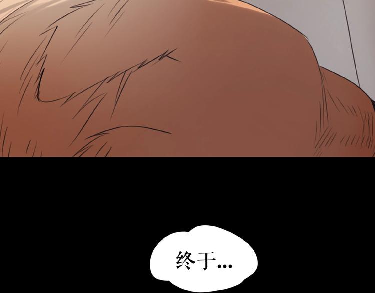 暑期加更番外篇(1/3)-第25话