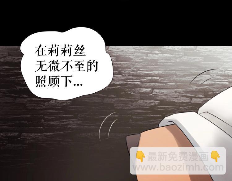 暑期加更番外篇(1/3)-第25话