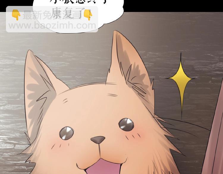 暑期加更番外篇(1/3)-第25话