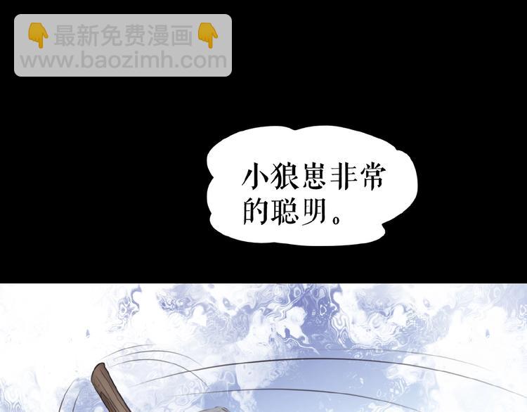 暑期加更番外篇(1/3)-第25话