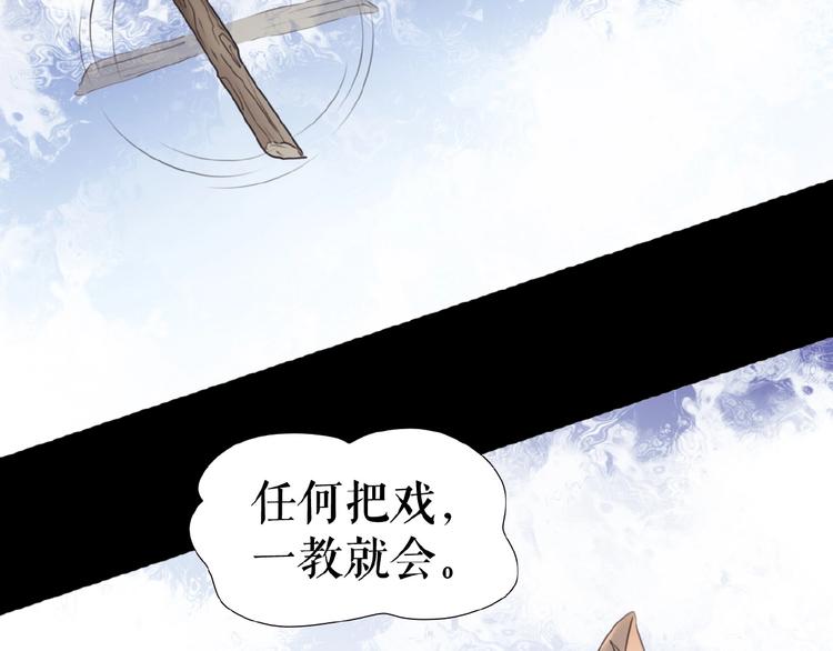 暑期加更番外篇(1/3)-第25话