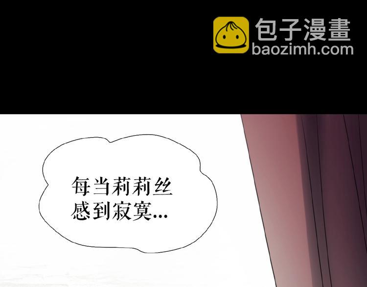 暑期加更番外篇(1/3)-第25话