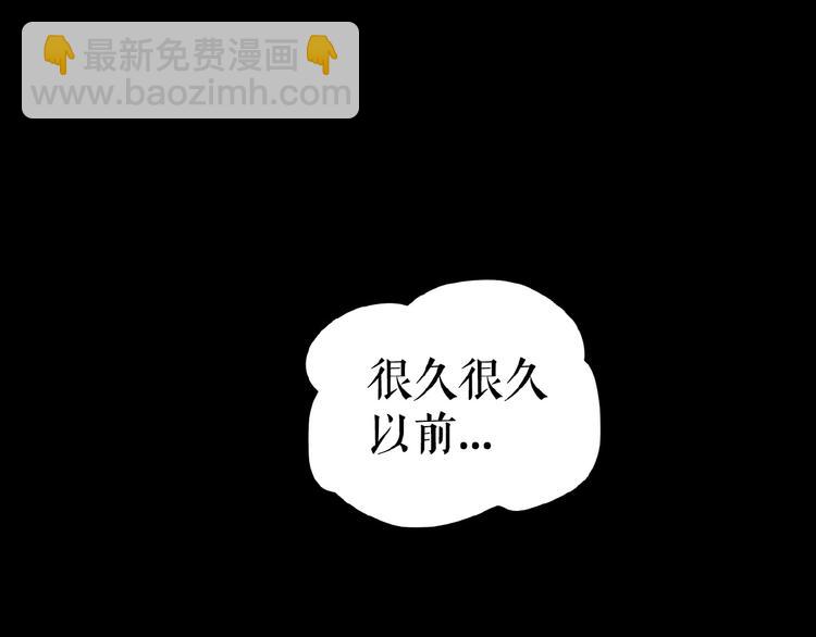 暑期加更番外篇(1/3)-第25话